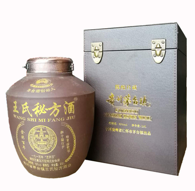 王氏秘方30年收藏