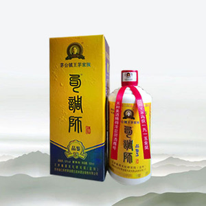 勾调师-品鉴5年